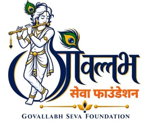 Govallabh Seva Foundation